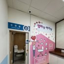 사천(순천) | 사천휴게소 순천방향 수유실 유아휴게실 정보 및 이용 후기