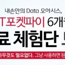 오케이PC카페 이미지