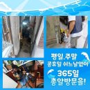 평동180 이미지