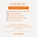 배말길 이미지