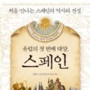 태양문화사 - 강남구 역삼로 166 | 태양문화사