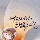 남자친구 이미지