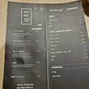 라무진 파주문산점 | 문산맛집 내돈내산 인생 양갈비를 맛볼 수 있는 라무진 파주문산점