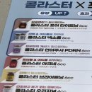 이마스터 - 53501 | 홍대역피부과 콜라겐스킨부스터 / 포텐자효과 & 콜라스터 앰플 사용 후기