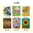 그림정원미술교습소 - 서초구 방배로42길 28 | 그림정원미술교습소