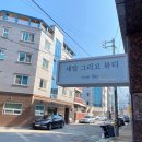 유어데이 네일