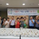 중계1동주민센터 이미지