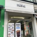 오정본병원 | [공지] 플러스82 키워드 마케팅 포트폴리오 ㅣ 플레인요거트 상위노출 전략