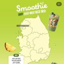 세븐일레븐 부산롯데점 네이버블로그
