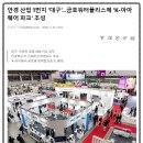 동보정보통신(주) 이미지