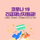 모든한의원 이미지