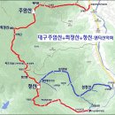 3월 22일 일요당일 -＜숨겨진우리산＞- 대구 청산+삼정산/주암산+최정산 신청안내(28인승/31인승) 이미지