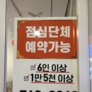 깐탕별관 네이버블로그