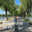 오피스남문 - 전주시 완산구 전라감영2길 28-38 | 중국 선양 심양 여행 북릉공원 입장료 가격 지도 편의시설