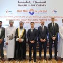 하이 태양광발전소 이미지