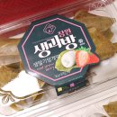 창원생과방