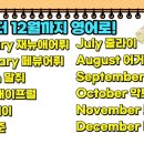 진짜쉬운영어