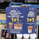 GS25성내타운점 이미지