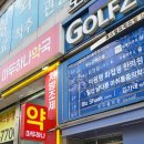 마두하나약국 이미지