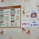 기가막힌닭한마리 네이버블로그