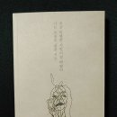 보통의삶