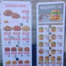 맘스터치 장안점 이미지