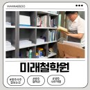 감성커피동광주점 | 광주철학관 추천 미래철학원｜광주 북구 각화동 사주상담 후기