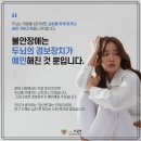 온마음정신건강의학과의원 이미지