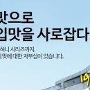 이엠에프앤비 - 용산구 한강대로 135 | 이엠에프앤비