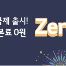서울법원청사우체국