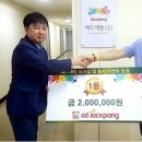 ㈜애드플레이 이미지