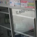 풍일식당