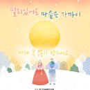 한국문화센터