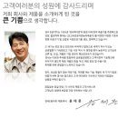 (주)경서메디칼 이미지