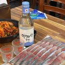 미영이네