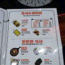 남문다방 이미지