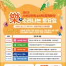 사상구 청소년수련관 이미지