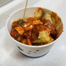 부산떡볶이 - 중구 국채보상로 580 | 부산떡볶이