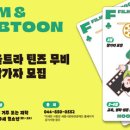 어진동_복합커뮤니티센터2 이미지