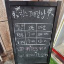 킹스꼬마김밥완정역점
