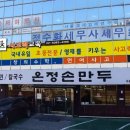 목동중학교(신목로7길) 이미지