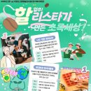 즐김
