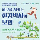 부천로보파크 이미지