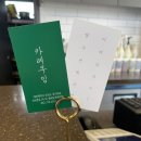 셀세모 목원대점 이미지