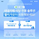 사내중기