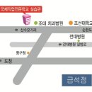 국제직업전문학교 실습관(금석점) 이미지