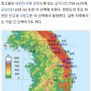 로또 1등 당첨인데 태백산맥 걸어가서 받아야 한다면? 이미지