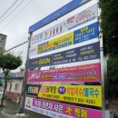 일송애드