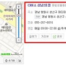 다이소 대구태전역점 이미지