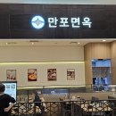 만포 이미지